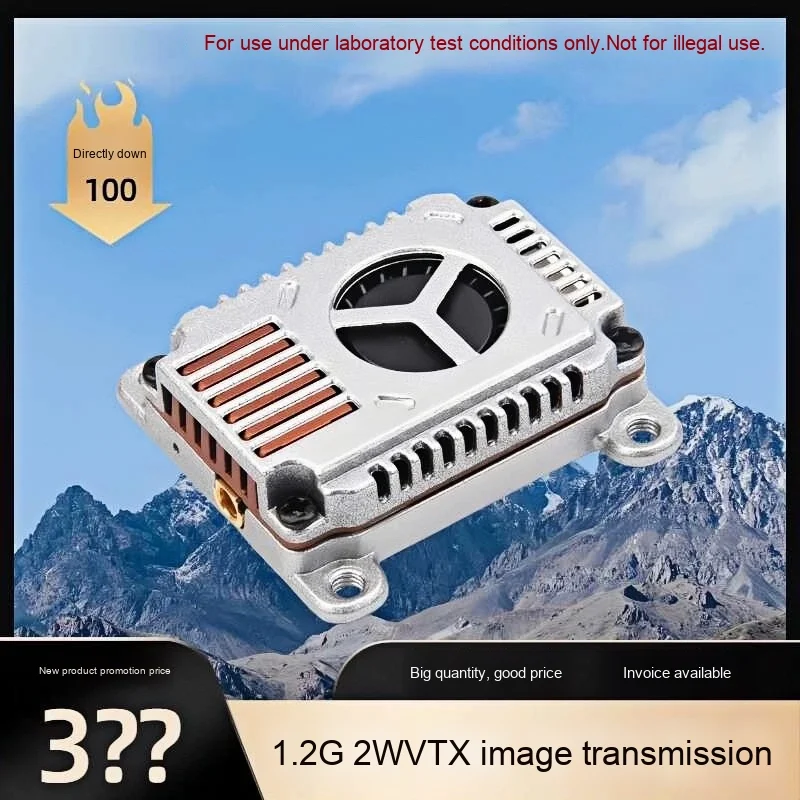 منتجات ممتازة 2026 2W 1.2G 1.3 - مراجعة Drone Video Production وسعره