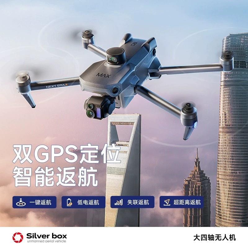 طائرة بدون طيار سيلفر بوكس P7  - مراجعة Drone Cinematic وسعره