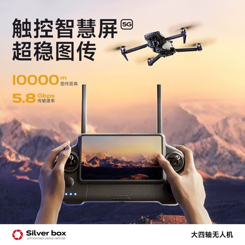 طائرة بدون طيار سيلفر بوكس P7  - مراجعة Drone Cinematic وسعره