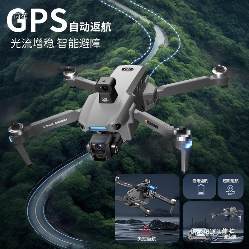 طائرة ONE SEED الاحترافية للتص - مراجعة Drone Aerial Photography وسعره