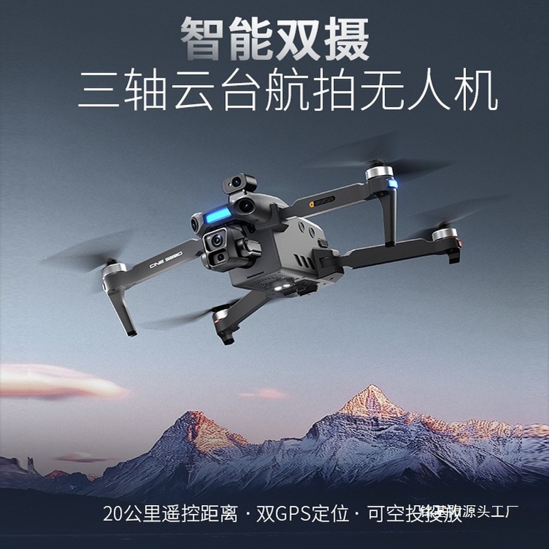 طائرة ONE SEED الاحترافية للتص - مراجعة Drone Aerial Photography وسعره